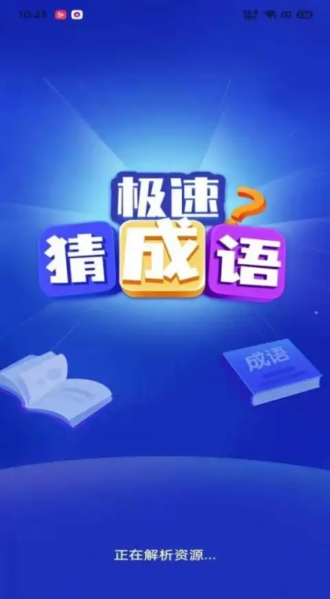 攻略干货◆全面解析◆速收藏绝区零1.4版本厄匹斯港乐于助人奖章全攻略！
