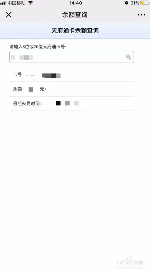 Redis|PHP 后浪云Redis教程：PHP如何高效使用Redis