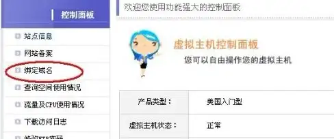 CDN加速,网络互联-GTT与Telia意大利CDN互联加速实测