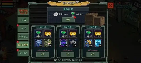 限时优惠🎉云服务器推荐 Cloudcone八周年洛杉矶VPS年付13.2美元，站长专属福利