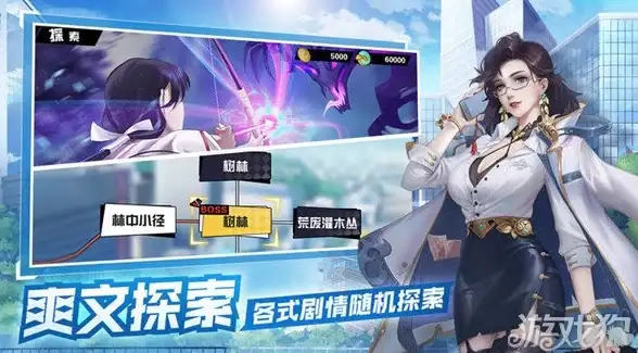 奇幻探秘•高能攻略•顶配推荐 山海奇闻2百兽地狱高效队伍搭配秘籍