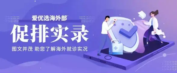 VPS测评🚀多伦多主机｜RackNerd多伦多VPS全方位深度解析