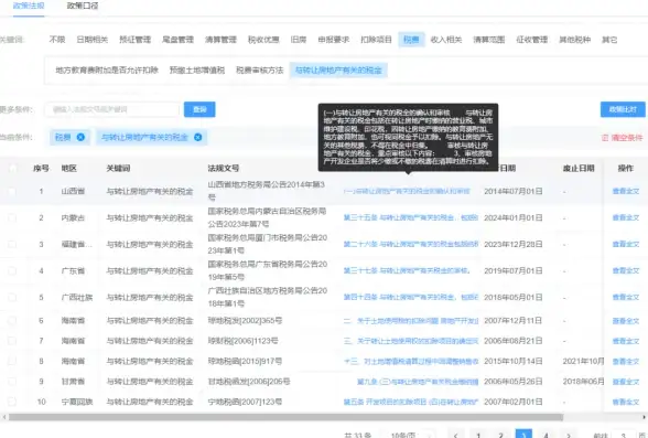 指南 高效清理 服务器运维必读】VPS批处理一键垃圾清理技巧速览