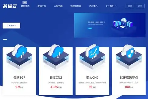 亲测高效｜欧洲VPS云服务器本地IP一键配置脚本技巧大揭秘！云计算必备