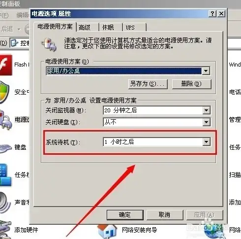神仙道扬州城在哪个等级开启