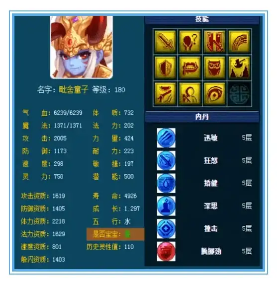 奇遇爆料✦隐藏奖励✦任务揭秘丨《心动小镇》熊蜂委托秘密全解析！