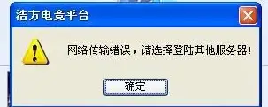 流媒体神器🔑高速解锁🎬lisahost芝加哥双ISP住宅VPS实测表现优异