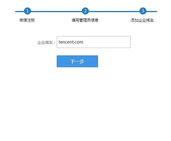 邮箱登录🔑QQ邮箱官网登录入口位置及使用方法