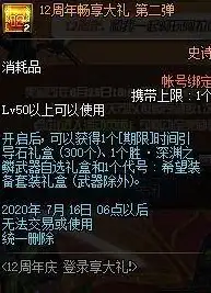 CDN,数据分布-科技网梧州CDN节点数据流量分布情况