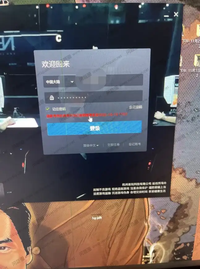 云主机 高速网络 tmhhost云服务器，助您轻松拥有原生住宅IP与极速稳定网络