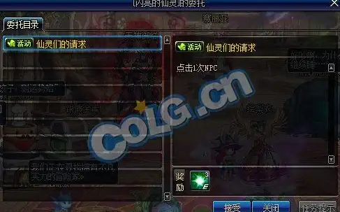 热门速递⚡官方爆料💥暗黑4更新狂潮，粉丝专享重磅路线图即将上线