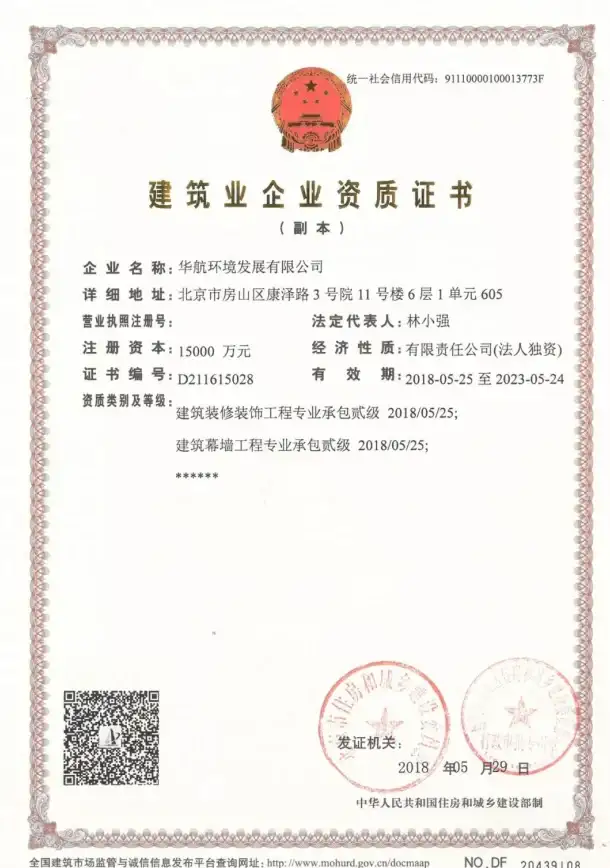 角色推荐🔥斗魔骑士最强阵容深度解析与选角攻略