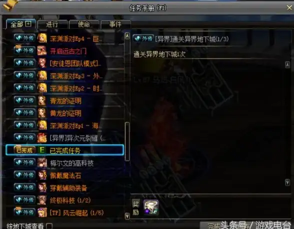 P2P下载困扰 最全vagaa服务器更新难题分析与实用应对技巧 技术指导