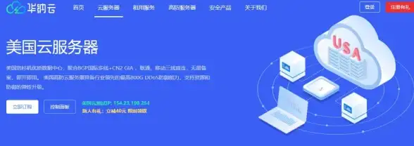 海外服务器,CN2专线-阿沐云海外数据中心，加拿大CN2高速互联