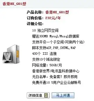 服务器评测,用户体验-安徽马鞍山服务器性能评测与用户体验