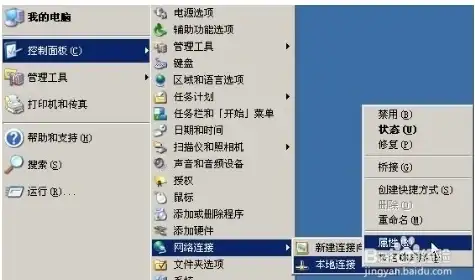 高防服务器,多运营商-多运营商高防服务器，棉花云新乡机房详解