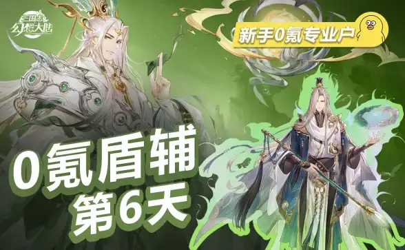 策略🔥海战🔥发展 终极龙石战争港口全面实战攻略