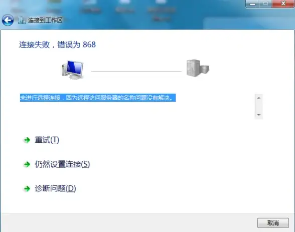美国VPS 堪萨斯机房评测：uqidc不限流量服务器性能体验与优缺点分析