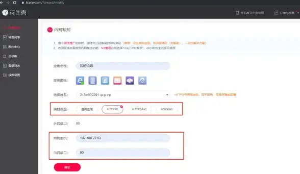 角色培养⚡装备搭配🔥余烬风暴》游侠天赋爆发成长全攻略