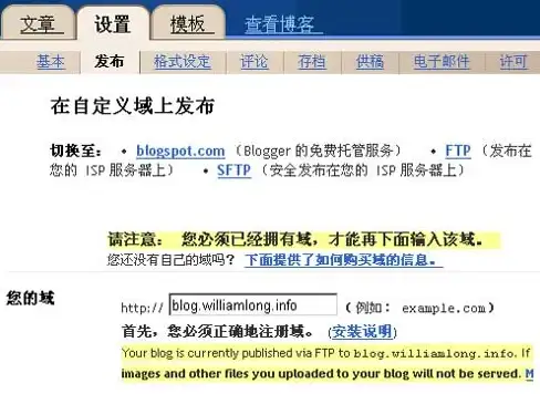 数据分析-流向监控，宁夏吴忠ABXCDN节点数据流向全景图