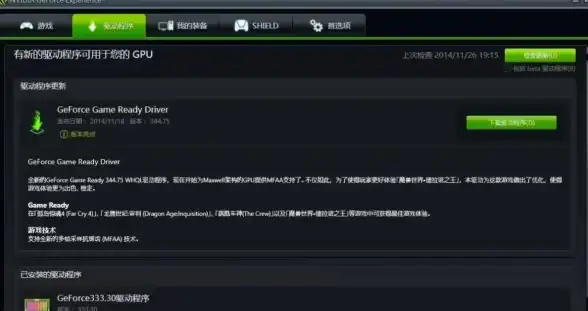 🔥大神必看🔥策略分享🔥龙息神寂涅莎技能全面解析与顶级实战技巧！