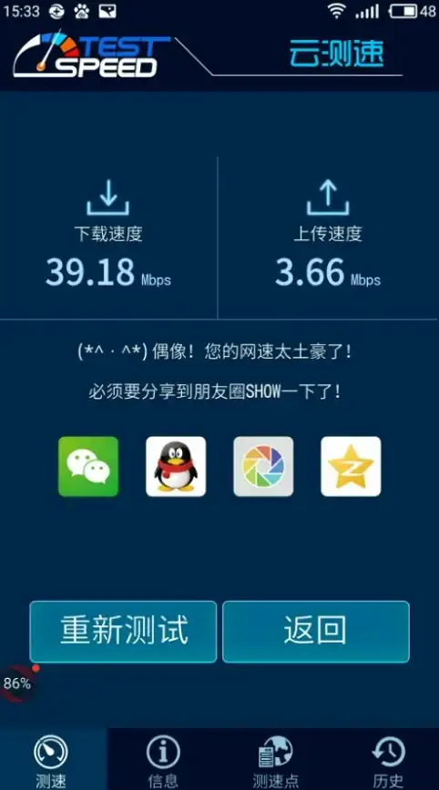高防御力🔥VPS评测｜bitsflow高防VPS的12Tbps防护能力真的靠谱吗？