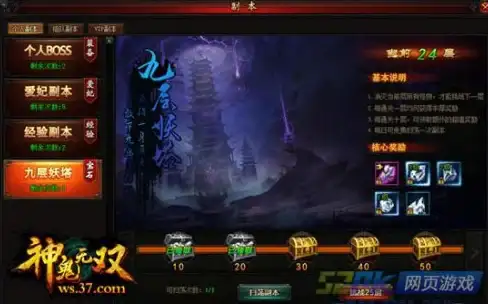 服务器异常|网关超时 504错误是什么，504错误怎样解决