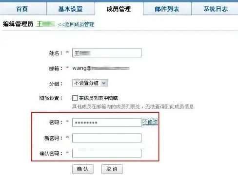 聚焦｜Win10 Hosts文件全解秘籍—规避风险操作指南【网络安全提示】
