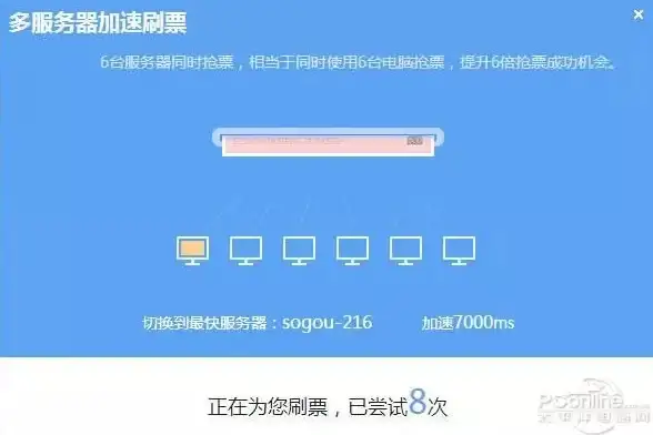 FTP下载利器 高效文件管理新选择 IT运维盘点】免费FTP服务器工具与实用管理技巧