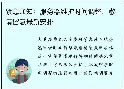 电商安全,服务器选择-镇江高防云服务器适合电商业务吗
