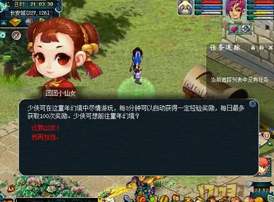⚡关注数据安全｜Exchange服务器合规搭建全攻略❗IT运维必知红线揭秘