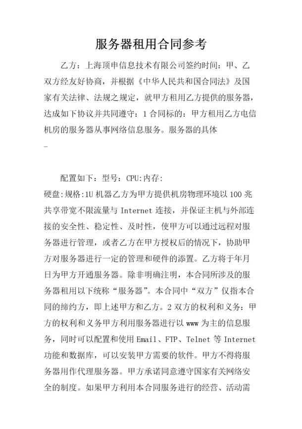 驱动更新 笔记本驱动极速下载，安全稳定体验无忧