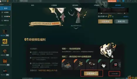 🔥秘技攻略🔥全揭秘⚡崩坏：星穹铁道》石球解密详细流程与实用技巧分享