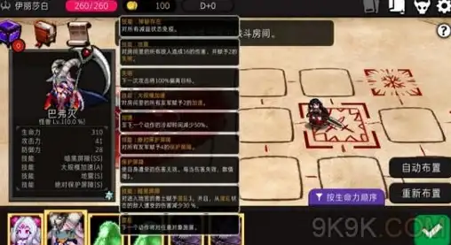 防护升级｜紧急预警！盗号木马生成器源码泄露⚡网络安全新威胁【安全警示】