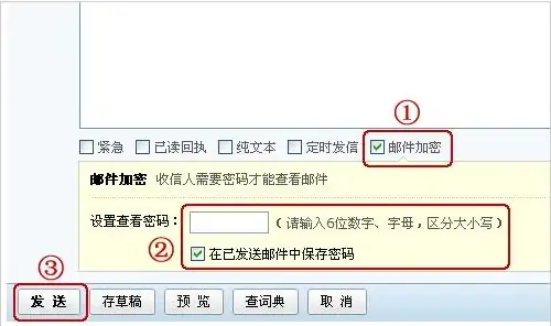 全新揭秘！实用指南✦小旋风服务器搭建独立邮箱服务｜行业必看✦邮件服务搭建技术