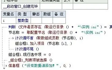 🔥挑战极限！达萨隆之月主机版震撼登陆各大平台🔥震撼上线、全新体验
