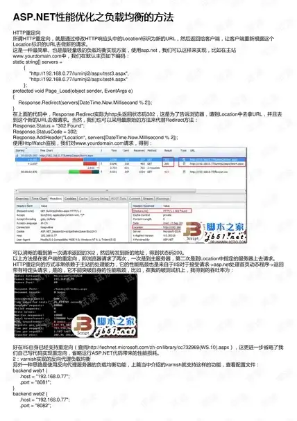 Win11体验｜小米10Pro刷Win11操作指南，畅享焕然一新的使用感受