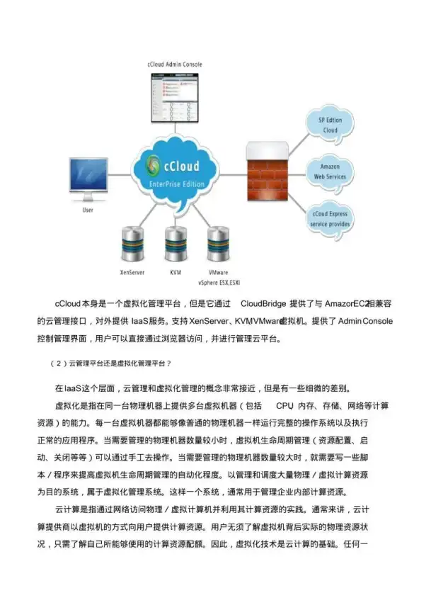 CDN分布,数据传输-漳州CDN机房位置对数据传输的影响分析