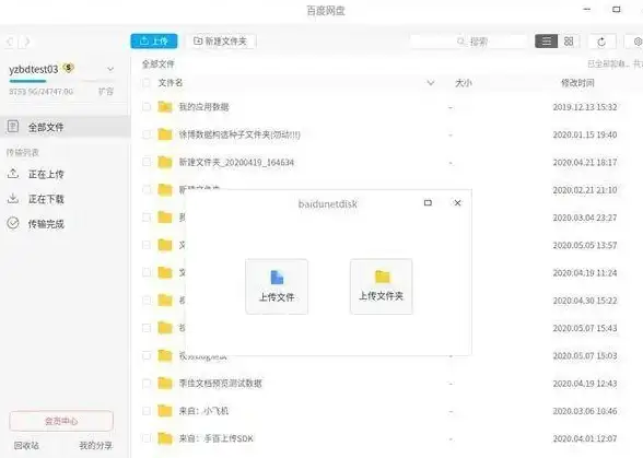 探秘✦必看✦攻略｜星露谷物语头骨钥匙难点全解析及极速通关秘籍
