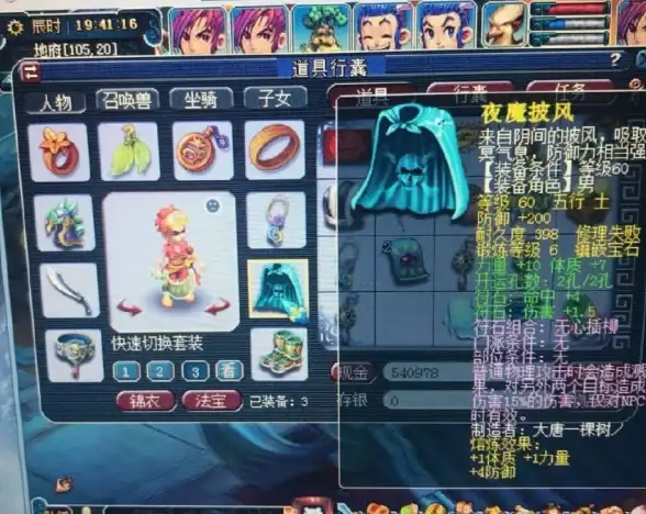 独家掌握｜轻松畅看CCTVBox全玩法！智能电视频道极速收看秘籍【干货指南】