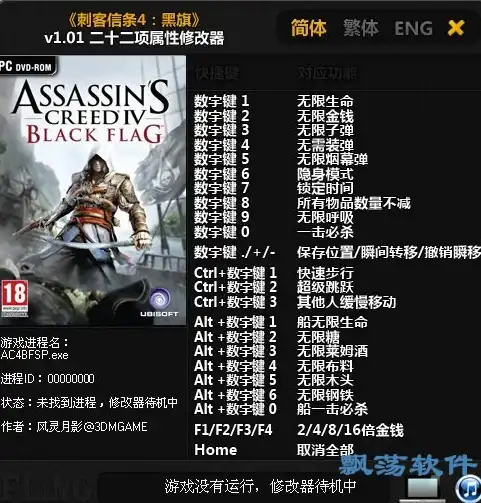 【紧急】战地2042闪退原因揭秘 高效解决技巧速看🔧游戏稳定指南