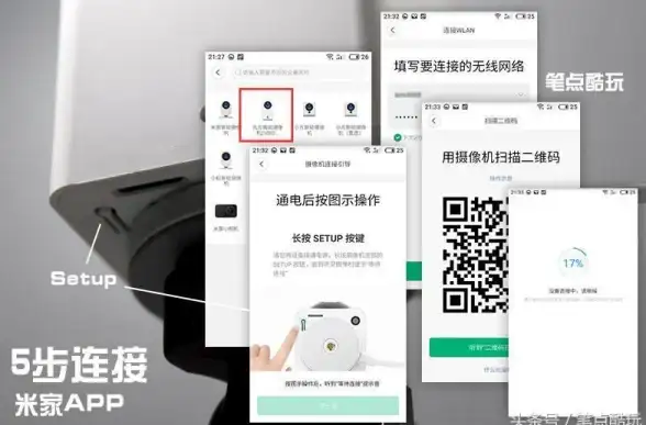 必看！CCTVBox下载提示全解┃稳定观看高效指南｜视频直播干货讲解