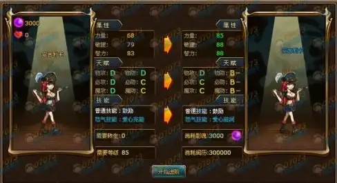 攻略🔥神仙道猎金色龙珠获取方法详解与最佳技巧