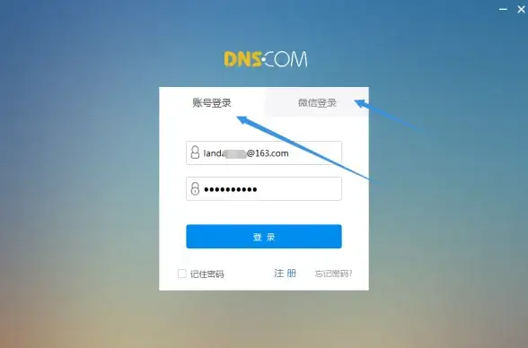 【聚焦热点】全新速览┃永恒仙府服务器稳定与日本VPS登录配置技巧揭秘