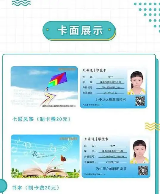 空战🔥排位攻略🔥团队实战｜现代空战3D必备指南