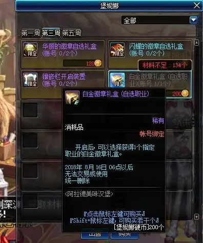 平板推荐🍏利用苹果平板天梯图实现最佳CPU性能设置全攻略