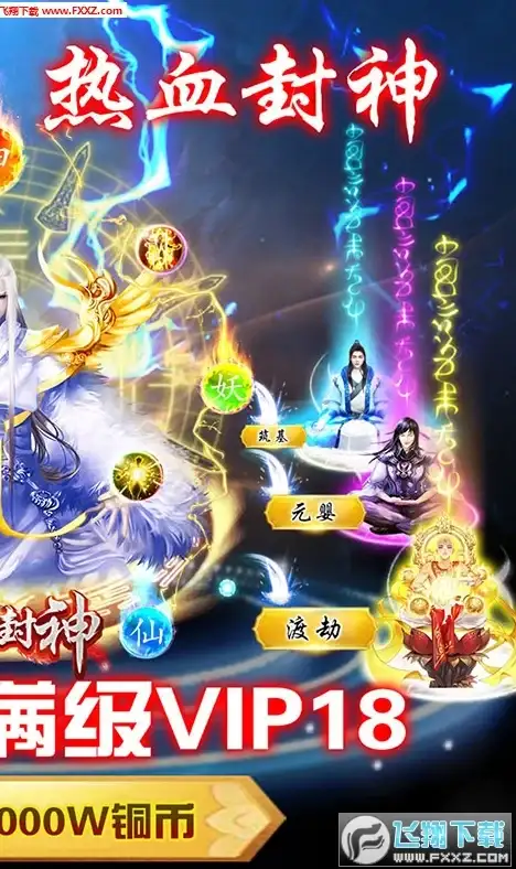 🔥探秘·稀有·攻略｜闪光小火猴最佳地形及高效捕捉技巧揭秘！