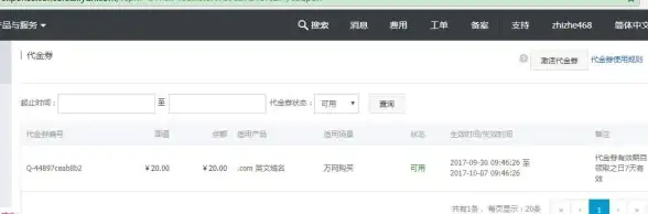 攻略📍好感度提升 尼福尔海姆地区全方位解析《最终幻想7 重生