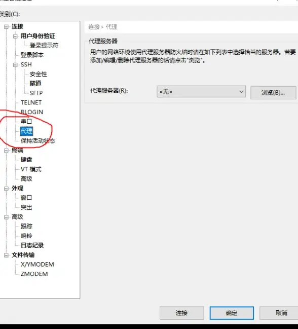 攻略宝典✦养成秘籍✦实战提升｜桃花源记灵小蛇神兽培养全攻略！