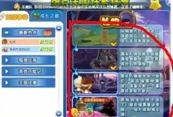 关联深度洞察｜欧洲VPS本地IP安全警示⚡网络威胁剖析【云计算安全聚焦】